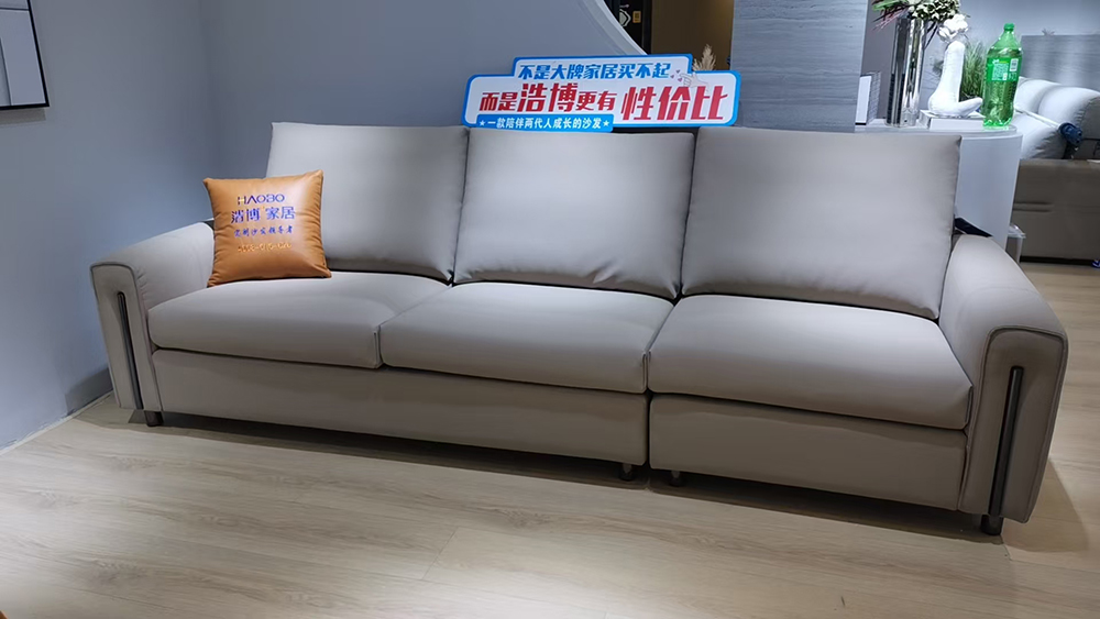 沙發